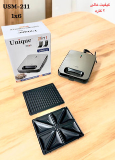 اسنک ساز دوکاره یونیک مدل USM-211 با صفحات قابل تعویض قیمت عالی