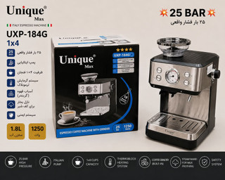 اسپرسو ساز یونیک مدل UXP_184G ۲۵:بار آسیاب قهوه سرخود