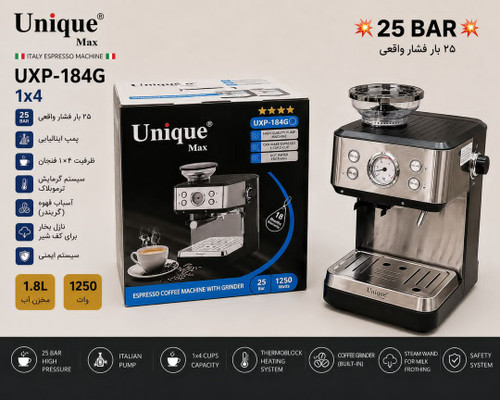 اسپرسو ساز یونیک مدل UXP_184G ۲۵:بار آسیاب قهوه سرخود
